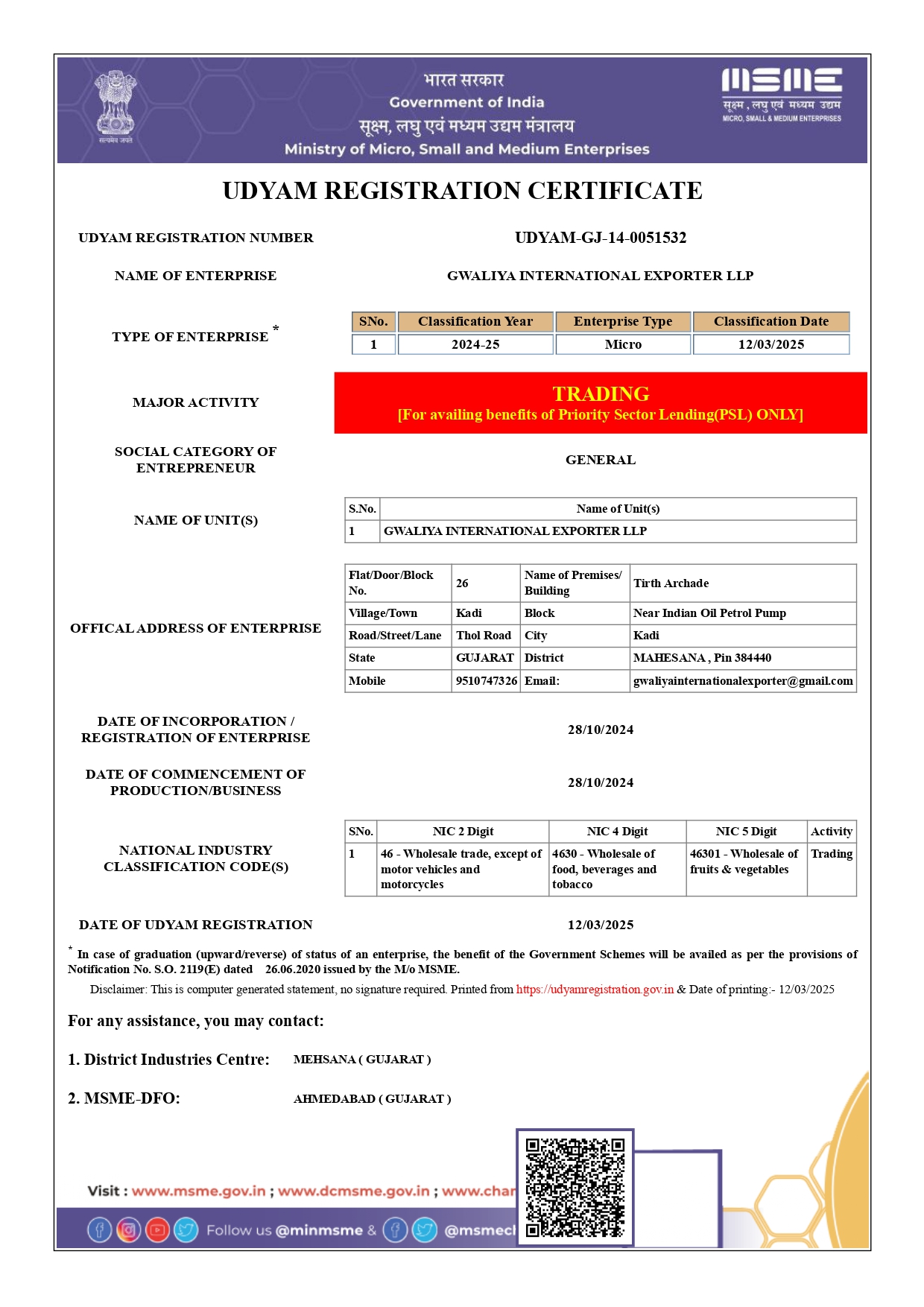 Udyam Registration Certificate